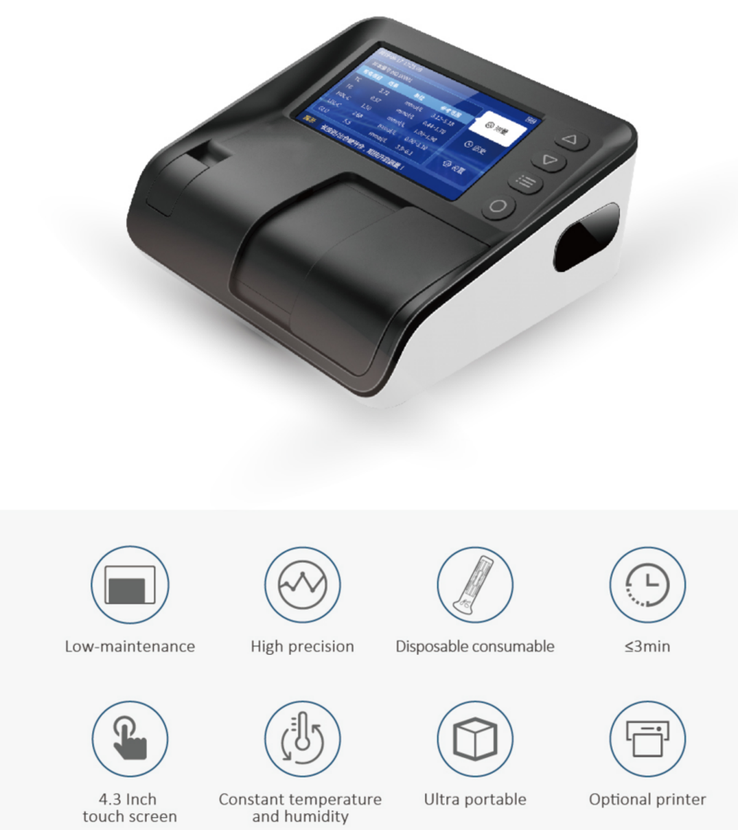 dry biochemical analyzer dry biochemical analyzer
